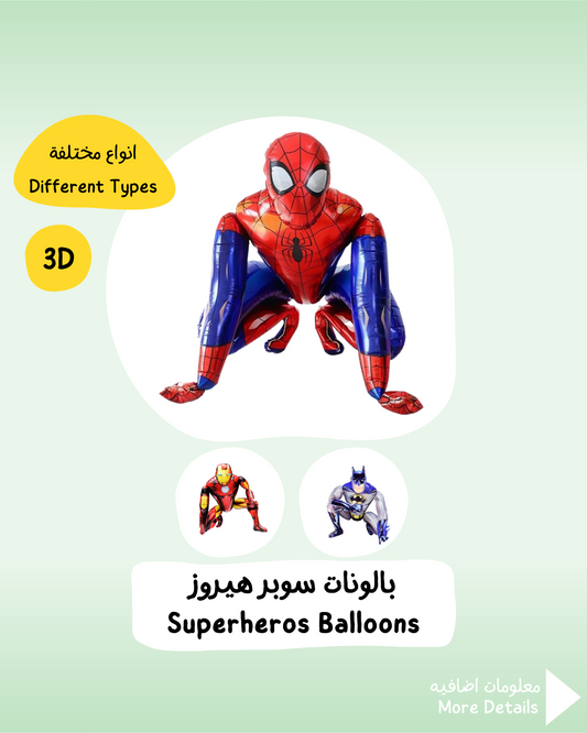 Superheros Balloons