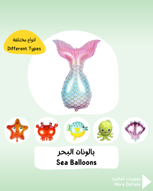 Sea Balloons