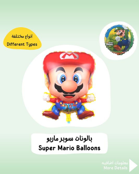 Super Mario Balloons