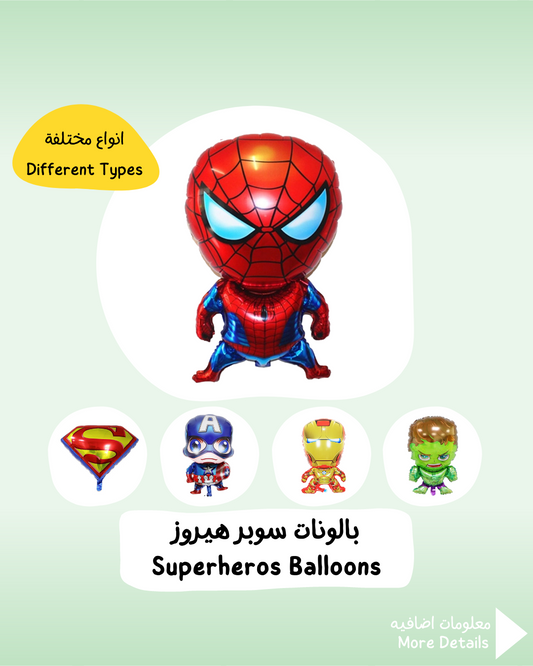 Superheros Balloons