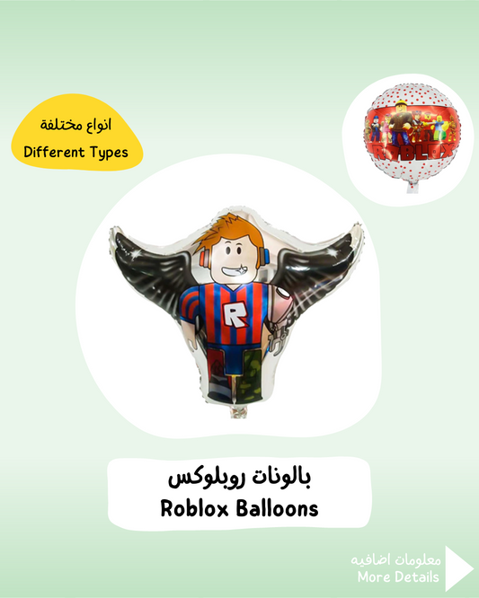 Roblox Balloons