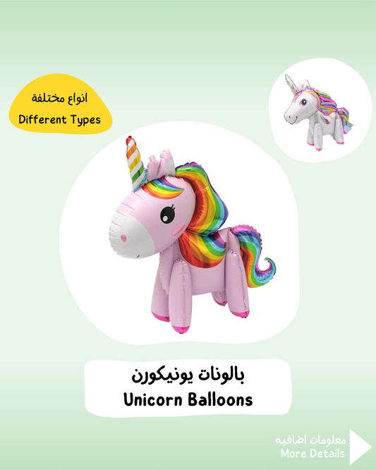 Unicorn Balloons