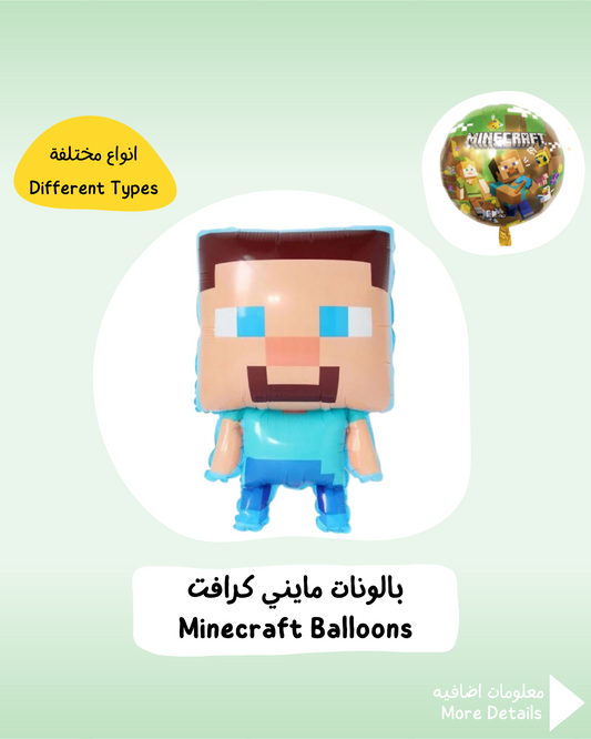 Minecraft Balloons