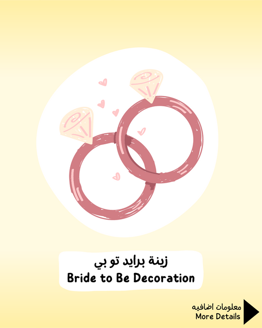 Bride to Be Decoration