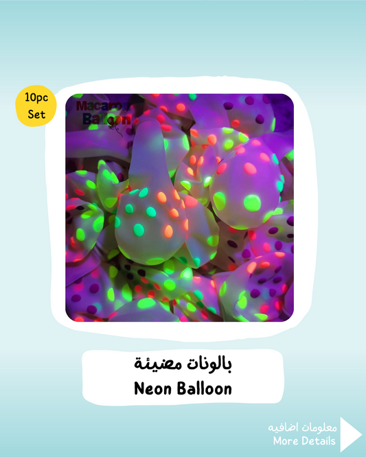 Neon Balloon