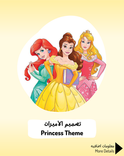 Princess Theme