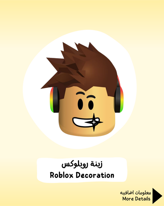 Roblox Decoration