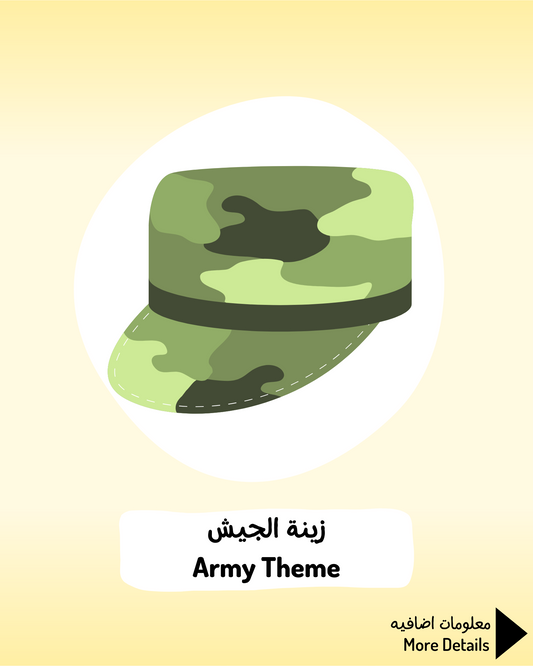 Army Theme