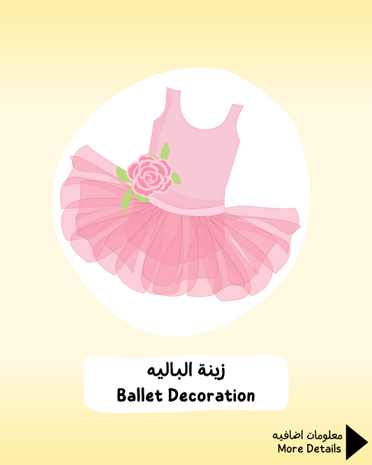 Ballet Decoration