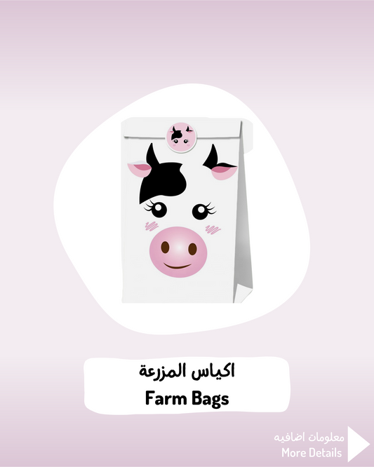 Farm Bags