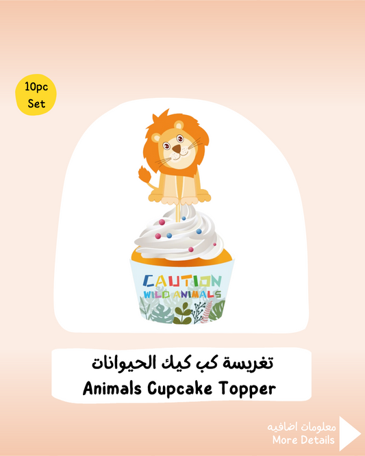 Animals Cupcake Topper