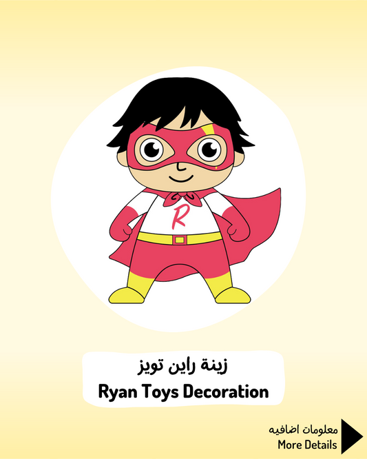 Ryan Toys Decoration