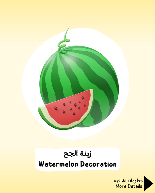 Watermelon Decoration