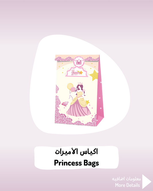 Princess Bags