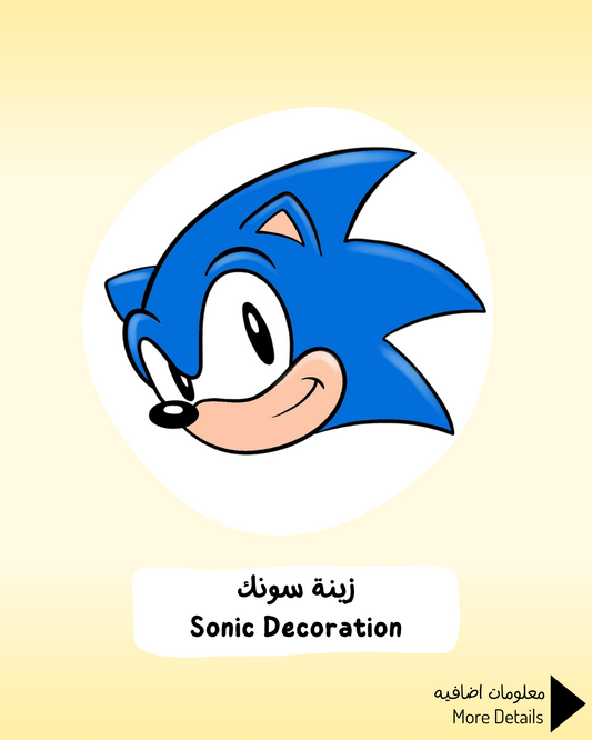 Sonic Decoration