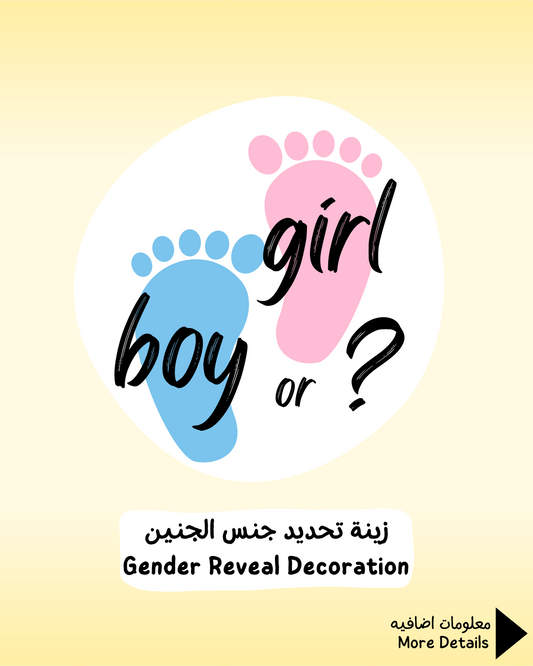 Gender Reveal Decoration