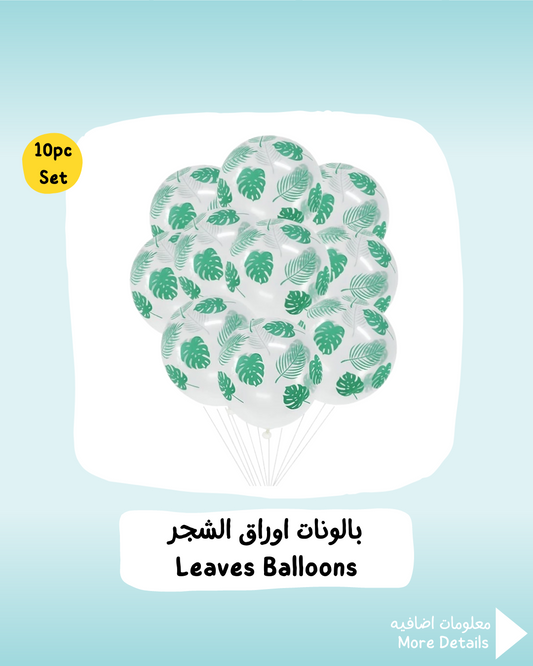 Leaves Balloons