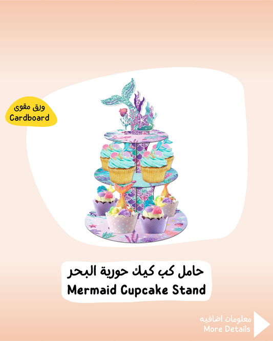 Mermaid Cupcake Stand