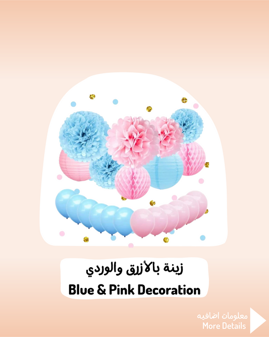 Blue & Pink Decoration