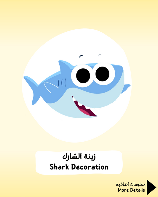 Shark Decoration