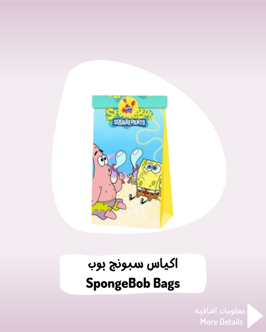 SpongeBob Bags