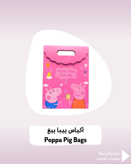 Peppa Pig Bags