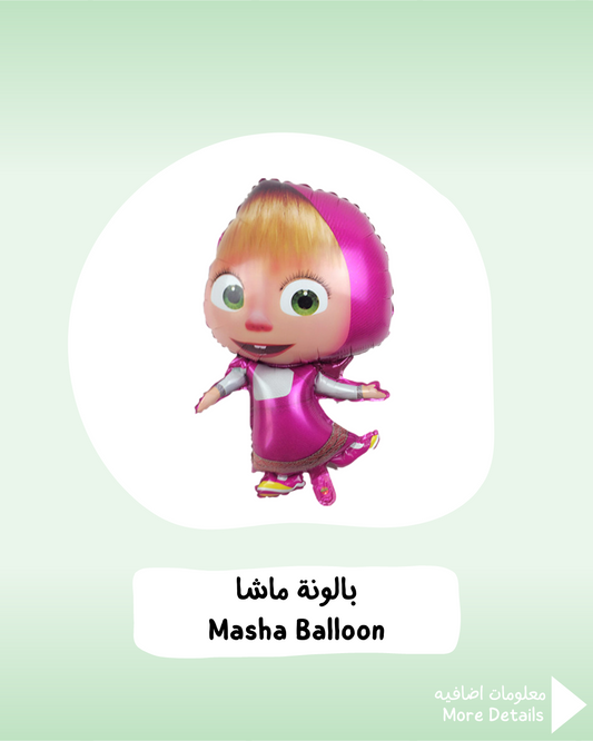 Masha Balloon