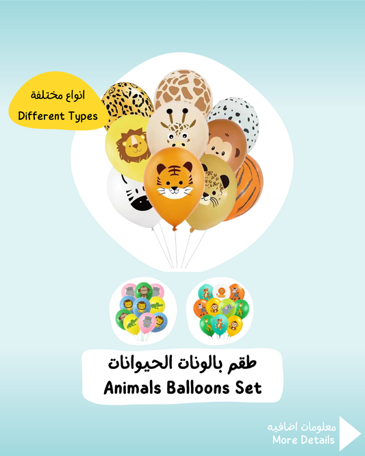 Animals Balloons Set