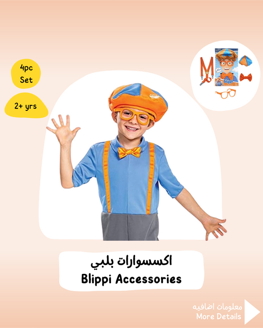 Blippi Accessories