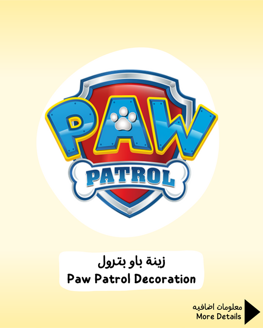 Paw Patrol Decoration