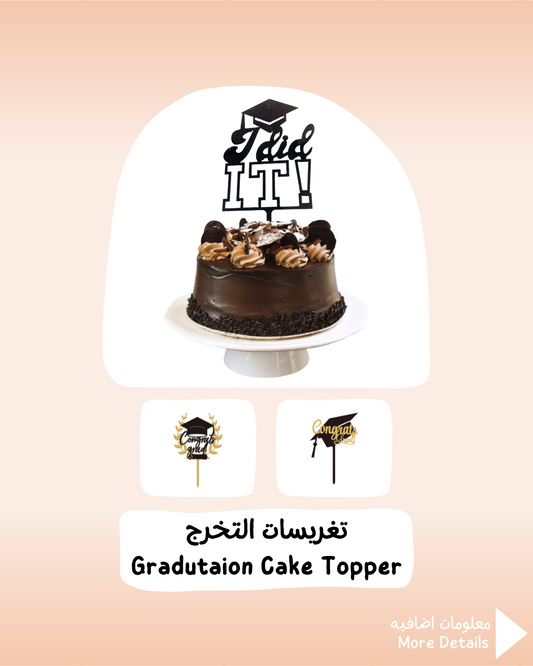 Graduation Cake Topper