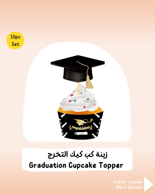 Graduation Cupcake Topper