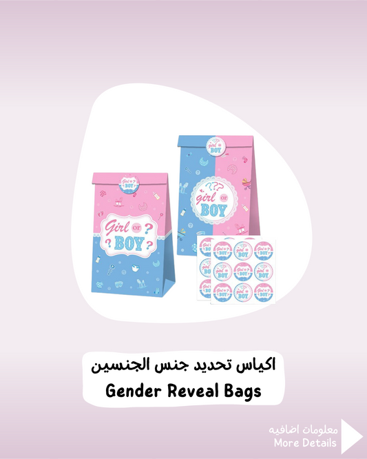 Gender Reveal Bags