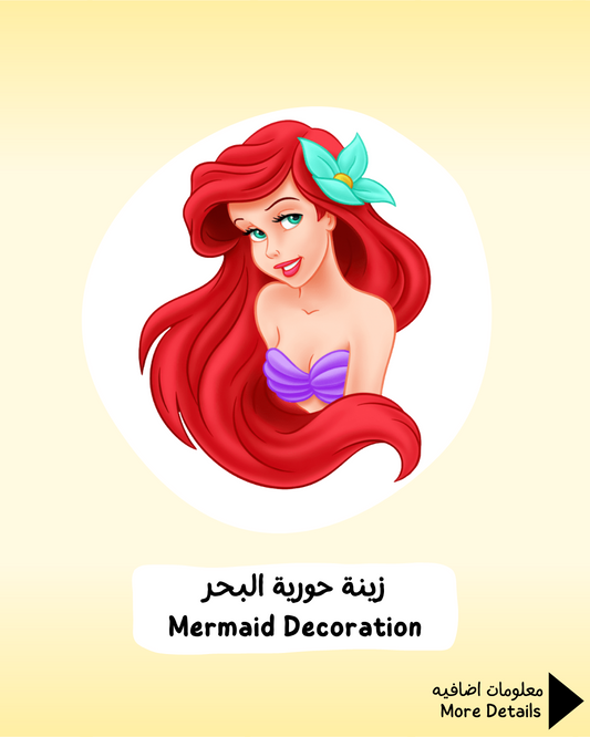 Mermaid Decoration