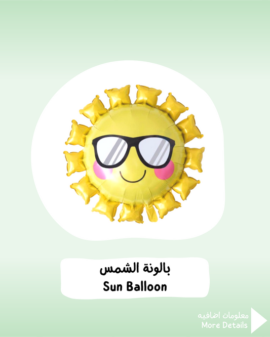 Sun Balloon