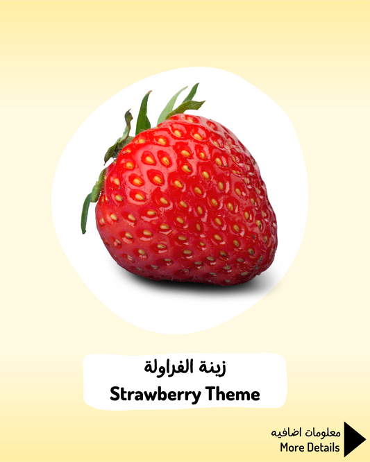 Strawberry Theme