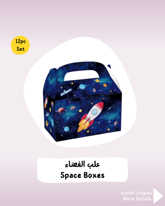 Space Boxes