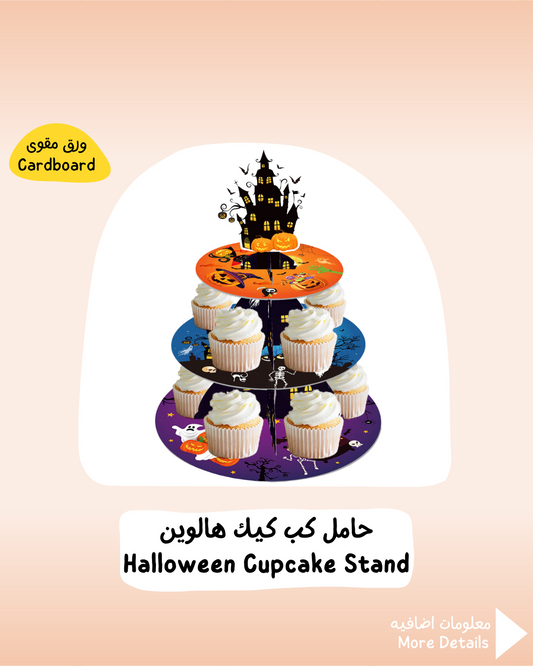 Halloween Cupcake Stand