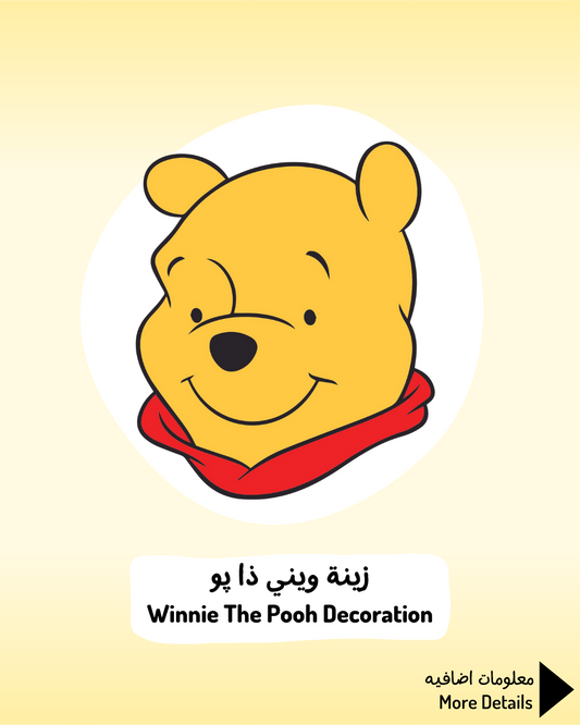 Winnie The Pooh Decoration