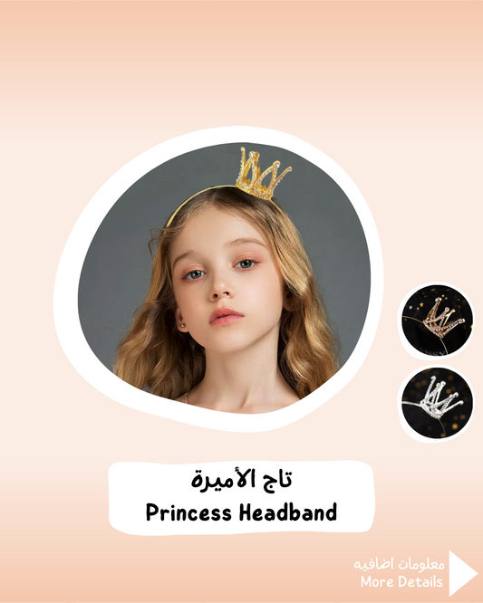 Princess Headband