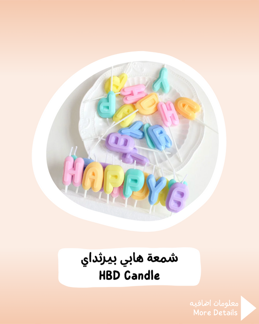 HBD Candle