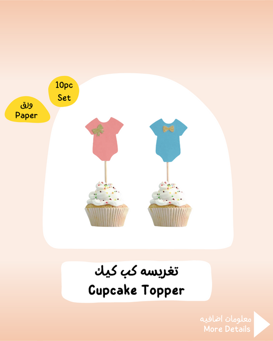 Gender Reveal Cupcake Topper