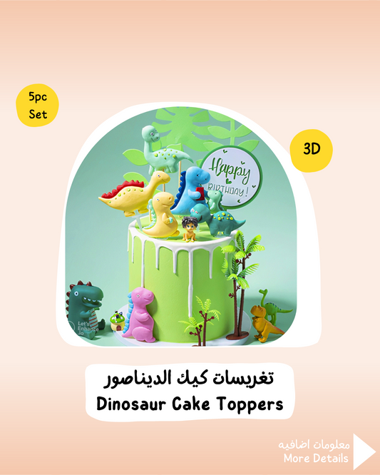 Dinosaur Cake Toppers