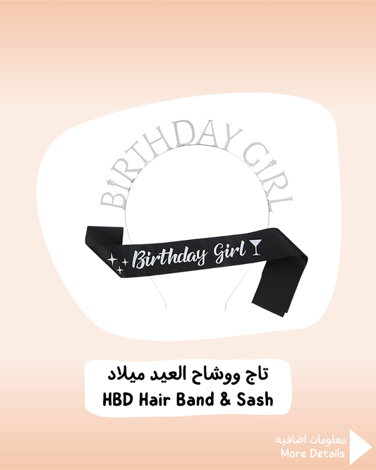 HBD Hairband & Sash