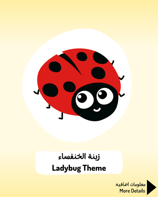 Ladybug Theme