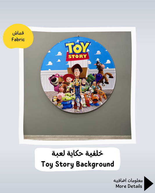 Toy Story Background