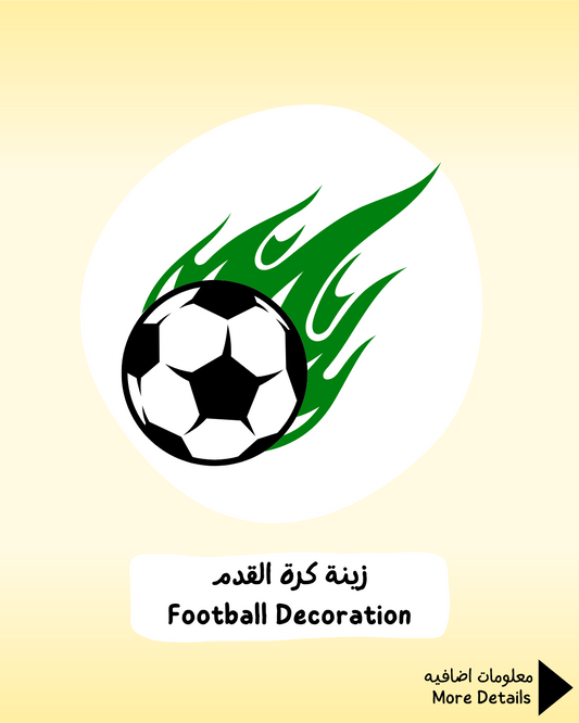 Football Decoration