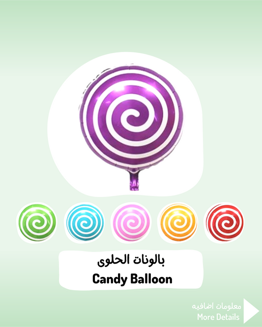 Candy Balloon