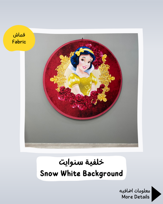 Snow White Background