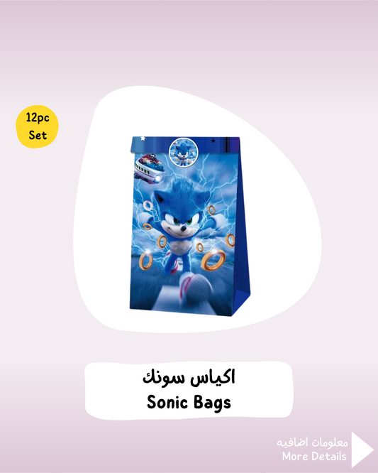 Sonic Bags